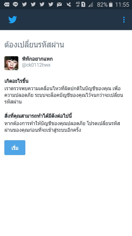RICHXMARKLEE's tweet photo. จิตใจของพวกนั้นมัใจโฉดกันเหลือเกิน https://t.co/aJP3JvMW9u