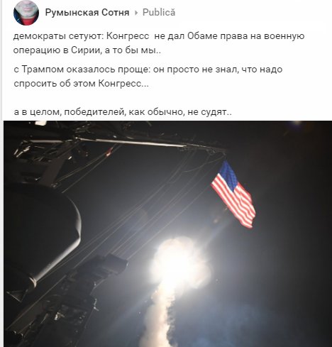 Тиллерсон едет в Москву с доказательствами причастности России к преступлениям режима Асада, - The Sunday Times - Цензор.НЕТ 9850