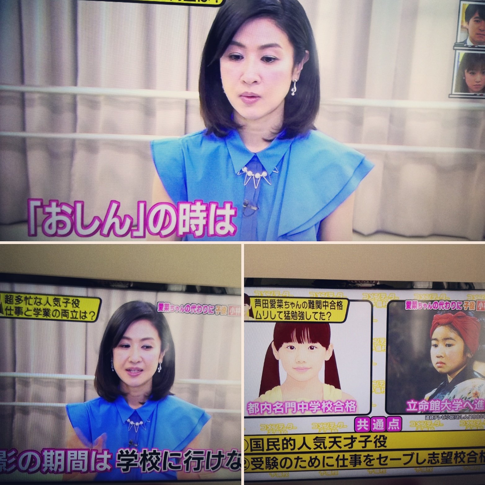 Zeus Channel ඔෂ න Ayako Kobayashi Oshin Then And Now Japanese Drama Popular In Srilanka Lka T Co Jdxzrvxb1q Twitter