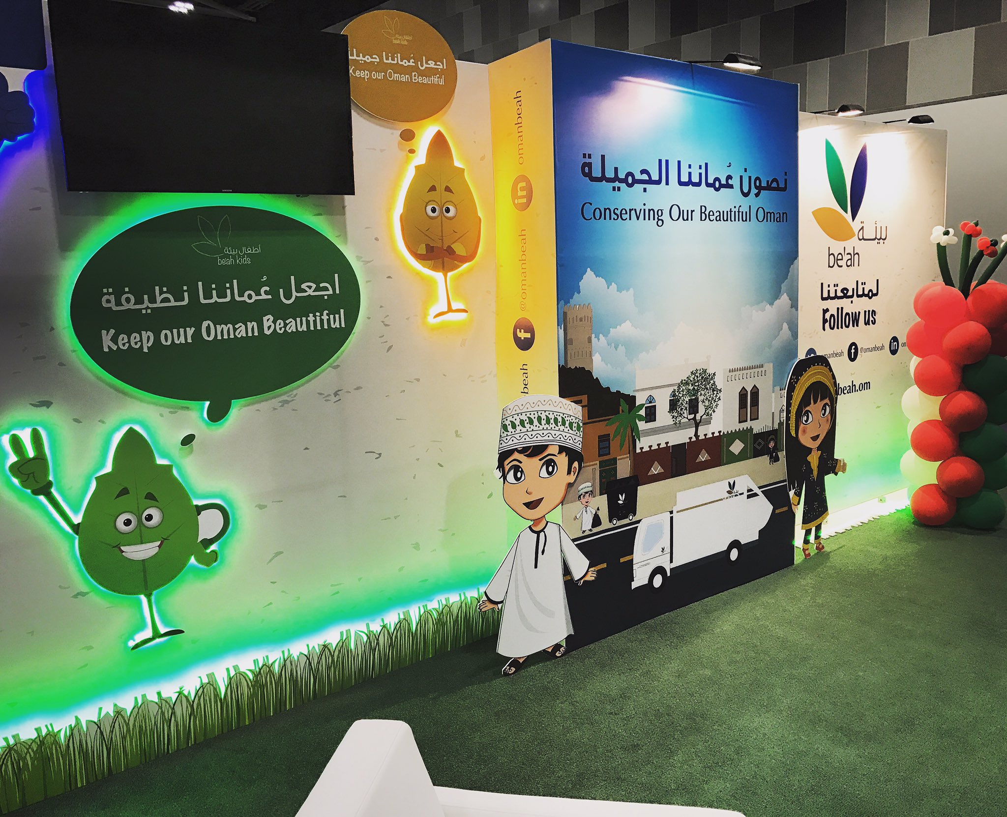 Gulf English On Twitter Another Excellent Initiative In Oman By Omanbeah Raising Environmental Awareness At Schoolex In Muscat Keepomanclean Beautifuloman Https T Co Ffpe1ijreg
