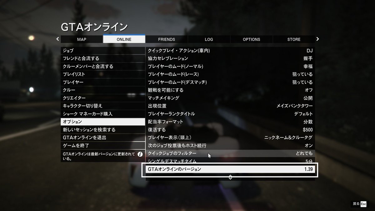 Pc版gta5ハック代行 Pc Pcgta51 Twitter