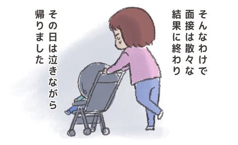 ブログ更新しました うちの子おおきいんです〜そまの成長記録日記〜 : プレ幼稚園に入るまで〜終〜  