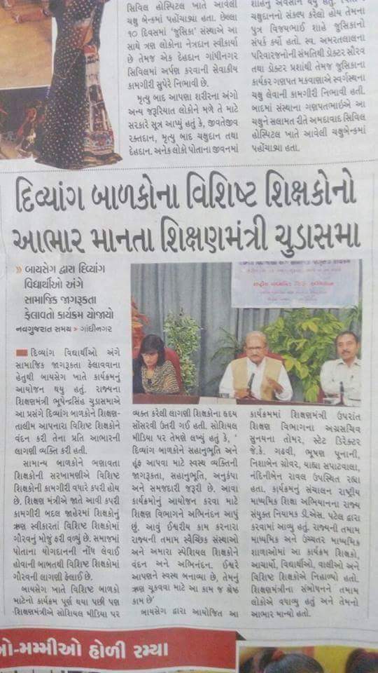sagar9646's tweet photo. @BhupendraSinh1 https://t.co/hQHBHEpMOV