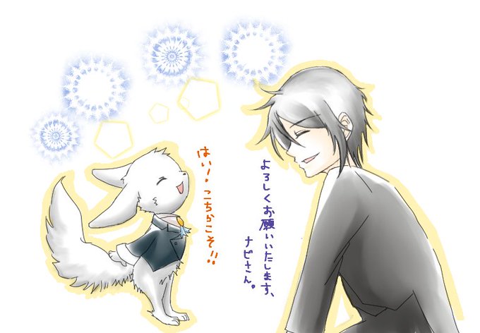 夢100黒執事コラボのtwitterイラスト検索結果 古い順