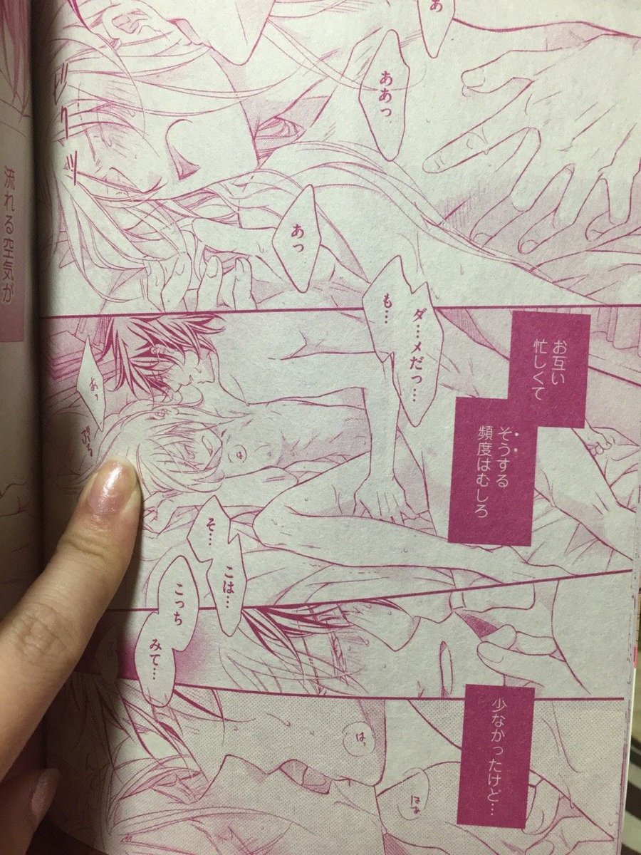 Download Bibimimi Saezurururu Month On Twitter Some Koisuru Boukun Free Get Wallpaper Bibimimi Saezurururu Month On Twitter Some Koisuru Boukun For iPhone