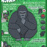 C892dp8VwAAfZUJ.png?format=jpg