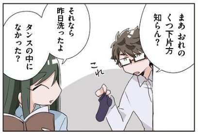 まあるくねむる:第15話「集積場」 #oshietegoo https://t.co/619oxvlXVP 