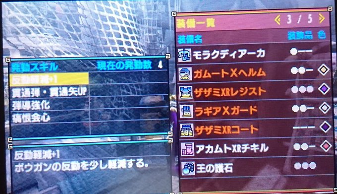 Mhw攻略 最強のヘビィボウガン 装備まとめ モンハンワールド Matomehub まとめハブ