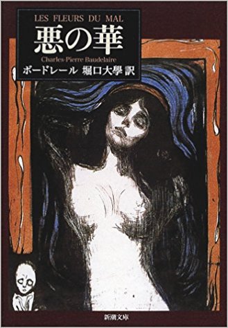 愛書家日誌 Aishokyo 17年04月 Page 3 Twilog 愛書家日誌 Aishokyo 17年04月 Page 3 Twilog
