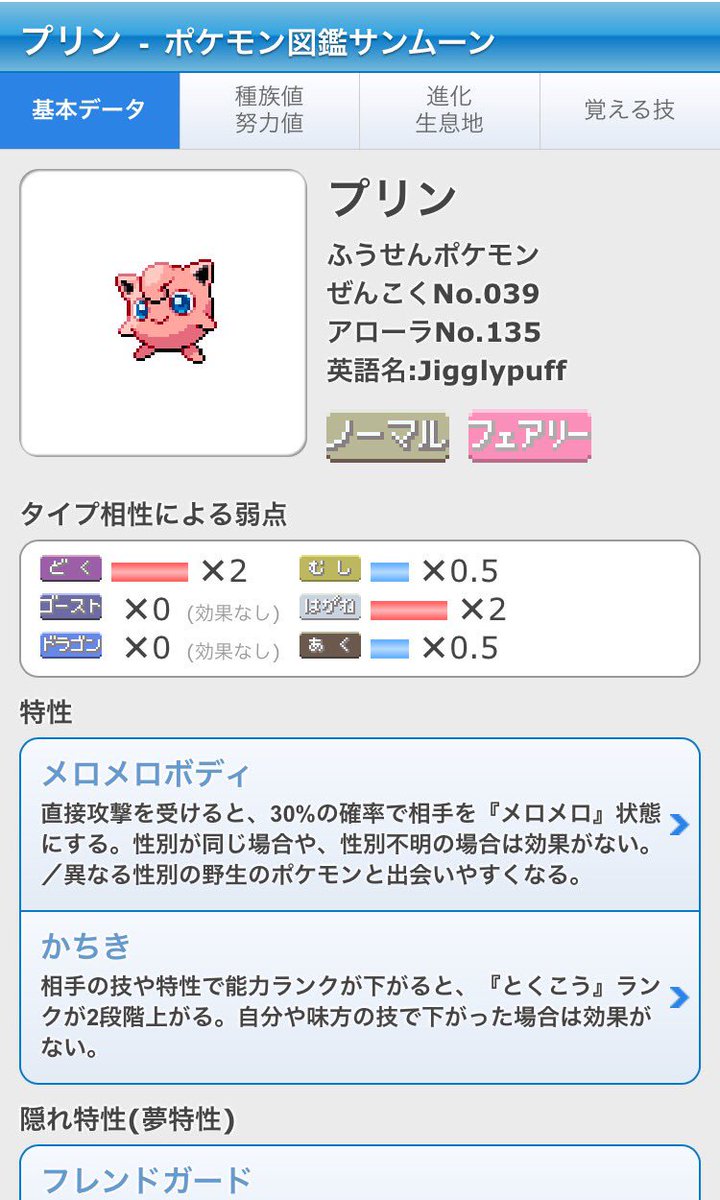 Ashley Yanshley0530 Twitter