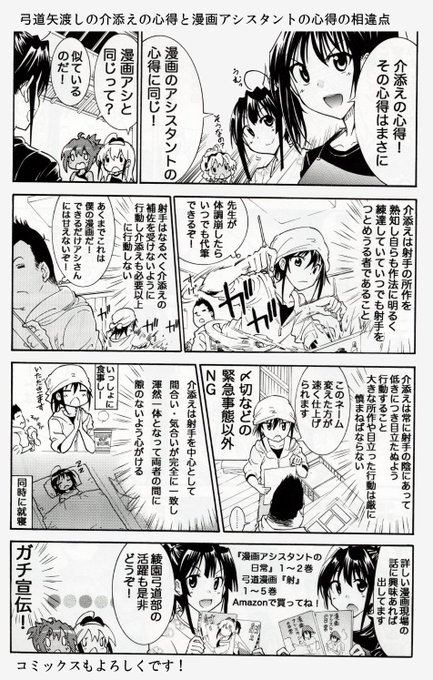 大塚志郎 9月コミティア申し込みました Shiro Otsuka さんの漫画 66作目 ツイコミ 仮 大塚志郎 9月コミティア申し込みました Shiro Otsuka さんの漫画 66作目 ツイコミ 仮