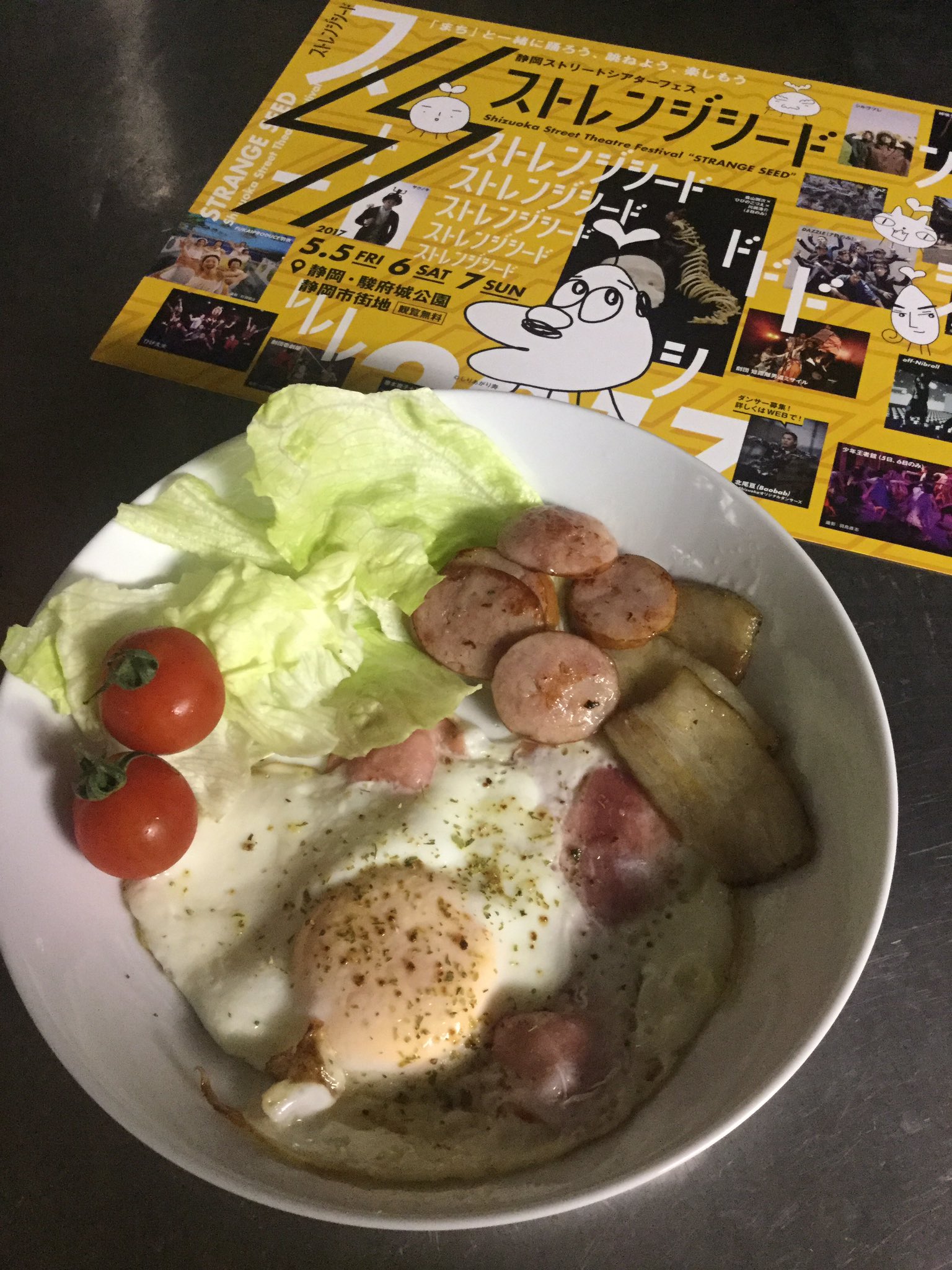 七間町このみる劇場 7konomiru Twitter
