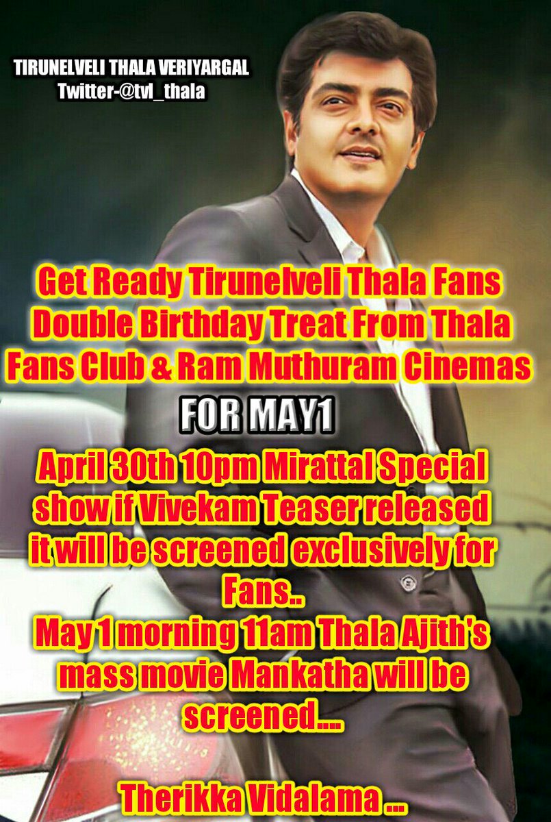 Tirunelveli Thala Veriyargal D B D D D Aa D D A D Aa D B Get Ready Tirunelveli Thala Fans Double Birthday Treat From Thala Fans Club Ram Muthuram Cinemas For Tirunelveli Thala Veriyargal D B D D D Aa D D A D Aa D B Get Ready Tirunelveli Thala Fans Double Birthday Treat From Thala Fans Club Ram Muthuram Cinemas For