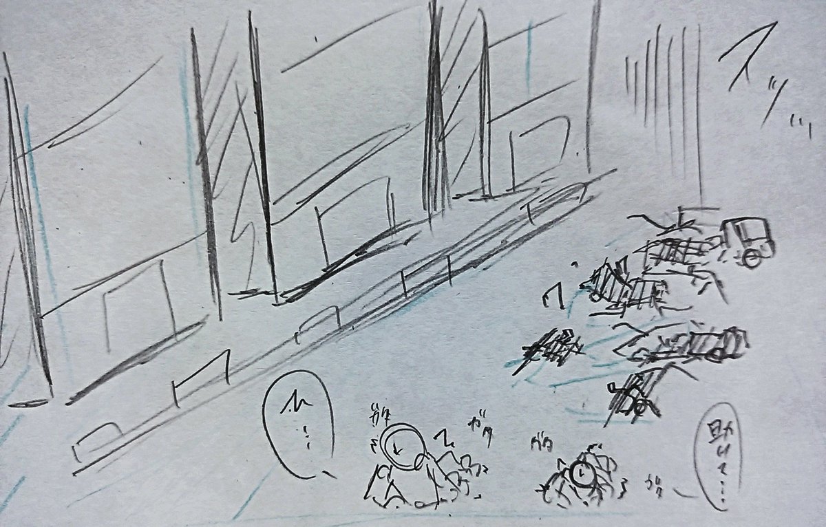 ウネウフェ きまぐれ更新 Sur Twitter 巨大フランちゃんのサイズ変更ネタ