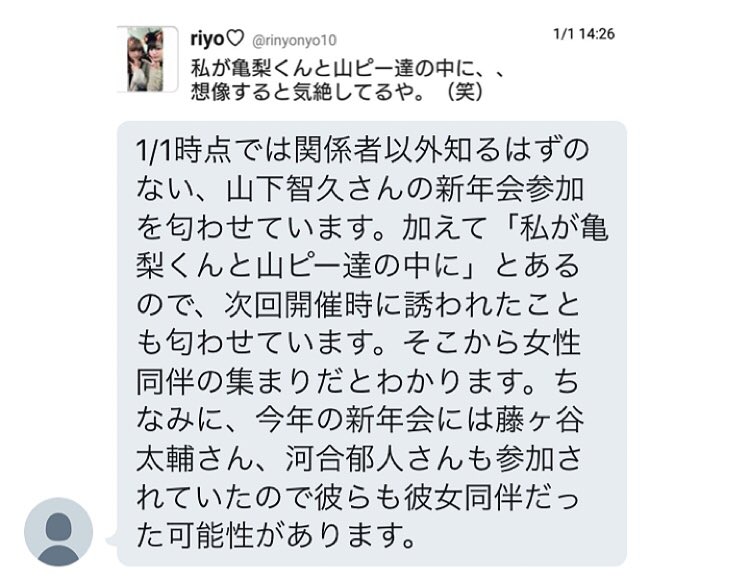 ジャニーズ情報垢 على تويتر Kis My Ft2横尾渉 30 の彼女押川理世 21 今年1月のツイート内容です フォロワーの中にジャニオタがいるにも関わらず堂々と匂わせツイートしていますね 横尾渉の彼女でありながら亀梨和也 山下智久にも会えたようです ジャニーズ情報垢 على تويتر Kis My Ft2横尾渉 30 の彼女押川理世 21 今年1月のツイート内容です フォロワーの中にジャニオタがいるにも関わらず堂々と匂わせツイートしていますね 横尾渉の彼女でありながら亀梨和也 山下智久にも会えたようです