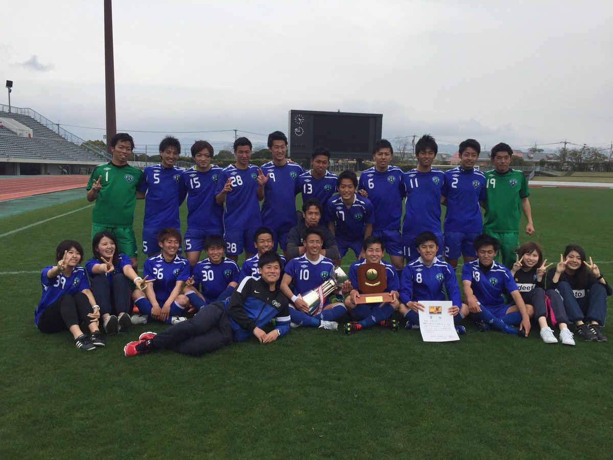 佐賀大学サッカー部 A Twitteren 佐賀県サッカー選手権大会 決勝戦 Vs川副クラブ 4 1 得点者 中満 長尾 奥 松本 本日は たくさんの応援ありがとうございました 取り急ぎ 優勝のお知らせです 天皇杯本戦の連絡や 本日の写真等は後日twitterにて