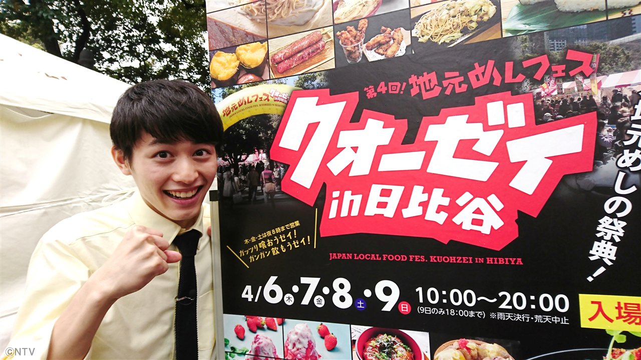 ZIP! 【公式】 on X: 