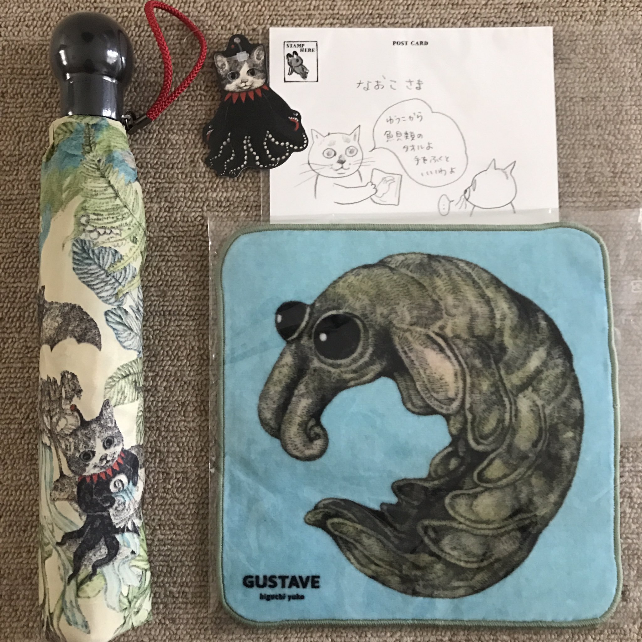 ヒグチユウコ折り畳み傘ギュスターヴくん&モンスター【1度使用