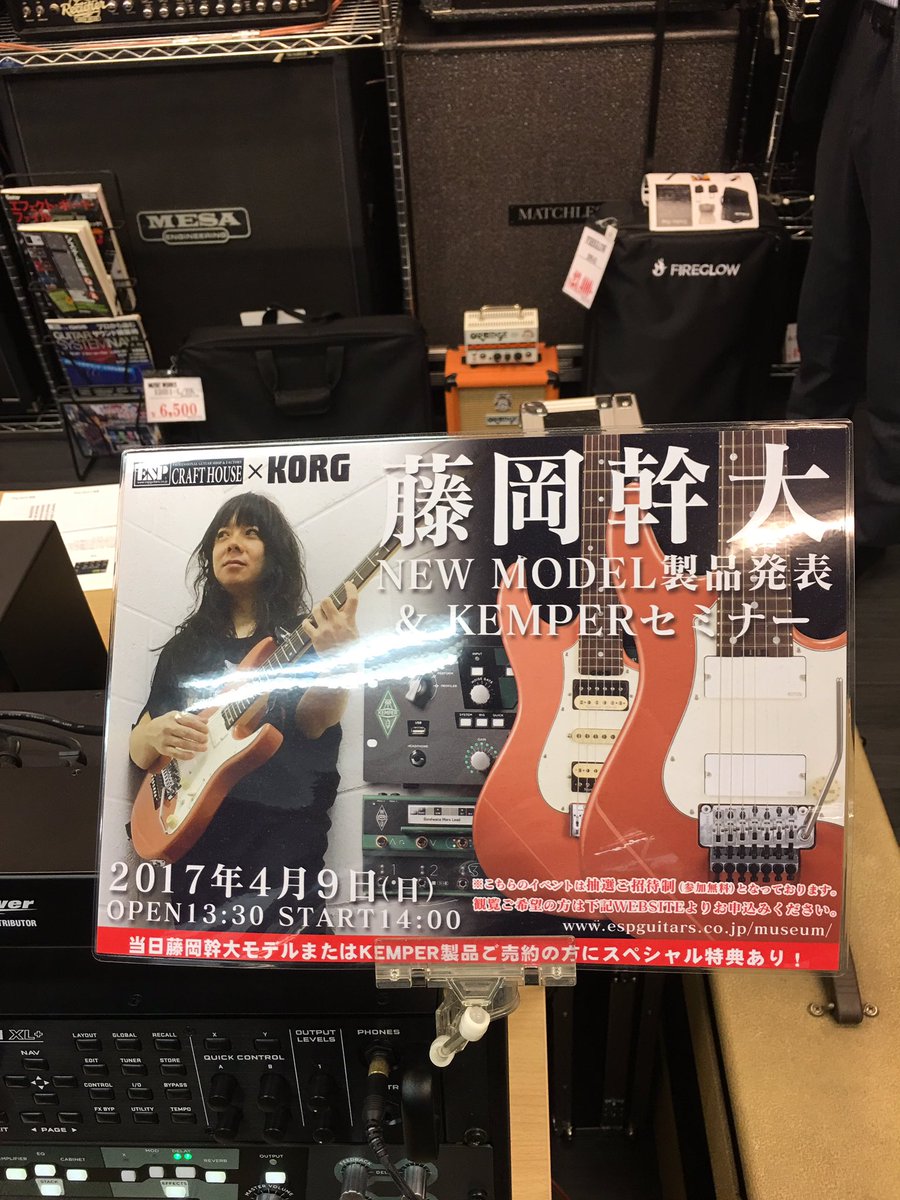 MilesDavis_King's tweet photo. セミナーに参加してきました。
藤岡幹大NewModel製品発表&Kemperセミナー
#Babymetal #神バンド #小神様 #藤岡幹大 #Kemper #Guitar #ProfilingAmp https://t.co/X8GIqpwak6