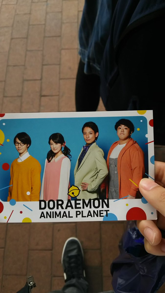 舞台版 ドラえもん のび太とアニマル惑星 プラネット 大阪公演4 29 土 30 日 森ノ宮ピロティホール の感想まとめです 12ページ目 Togetter 舞台版 ドラえもん のび太とアニマル惑星 プラネット 大阪公演4 29 土 30 日 森ノ宮ピロティホール の感想まとめです 12ページ目 Togetter