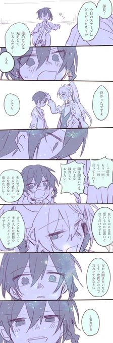 ほっけとひびわたのプチイベントがあんまりかわいかったので…
セリフ確認しようとホッケを走ったけど驚くくらいイベントが来なかったのでセリフはニュアンスですがすみません…! 
