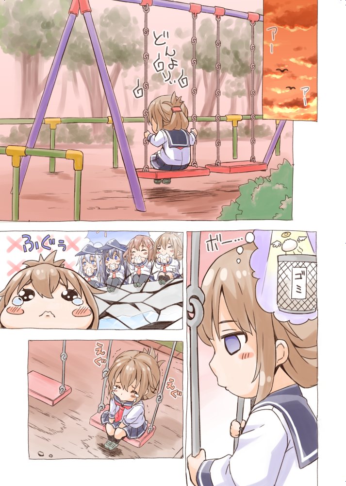もぐもぐ電ちゃん 漫画版♪
今日も仲良しこよしなのです☆ 