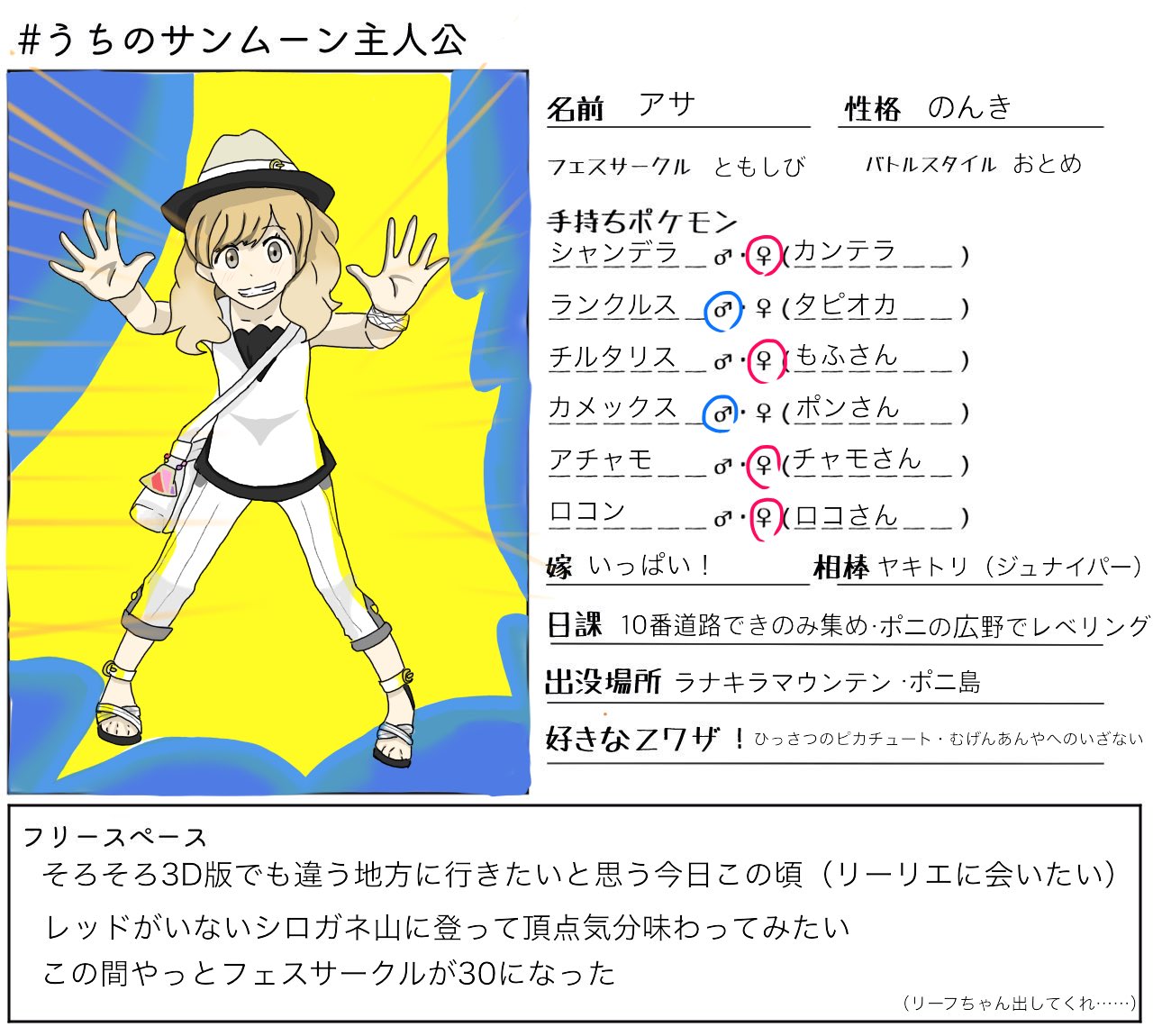 See Mirror Tsuki S Tweet Twitter