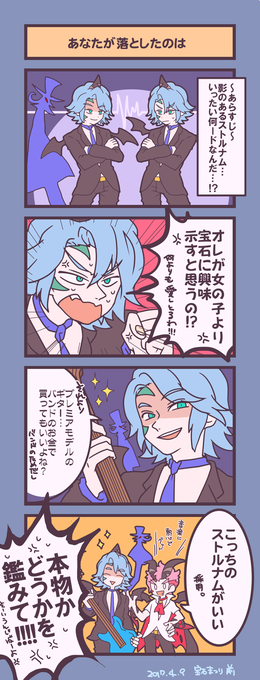 カモメ Kamome Ttr 17年04月 Page 2 Twilog カモメ Kamome Ttr 17年04月 Page 2 Twilog