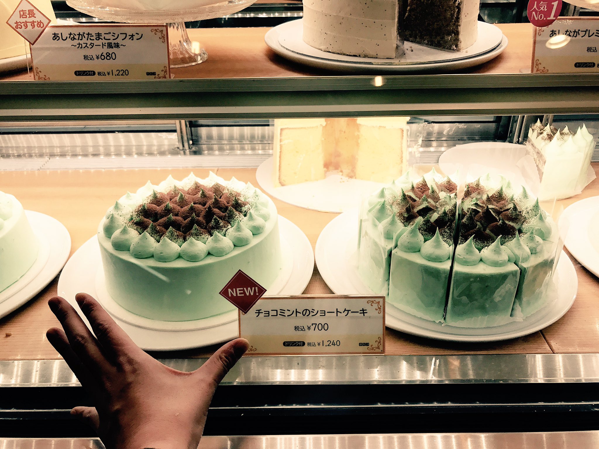 Gussan Tren Twitter チョコミン党は池袋いこ こんなに素敵なフェアやってるよ チョコミントケーキなんてさいこうすぎるだろー T Co Nm9xhgqmom Twitter