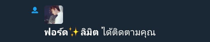 หมีคิมนะ tweet media
