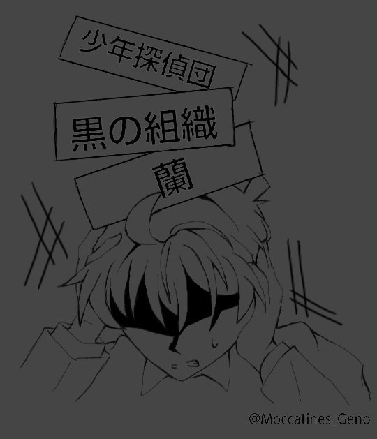 パルジェノ Moccatines Geno