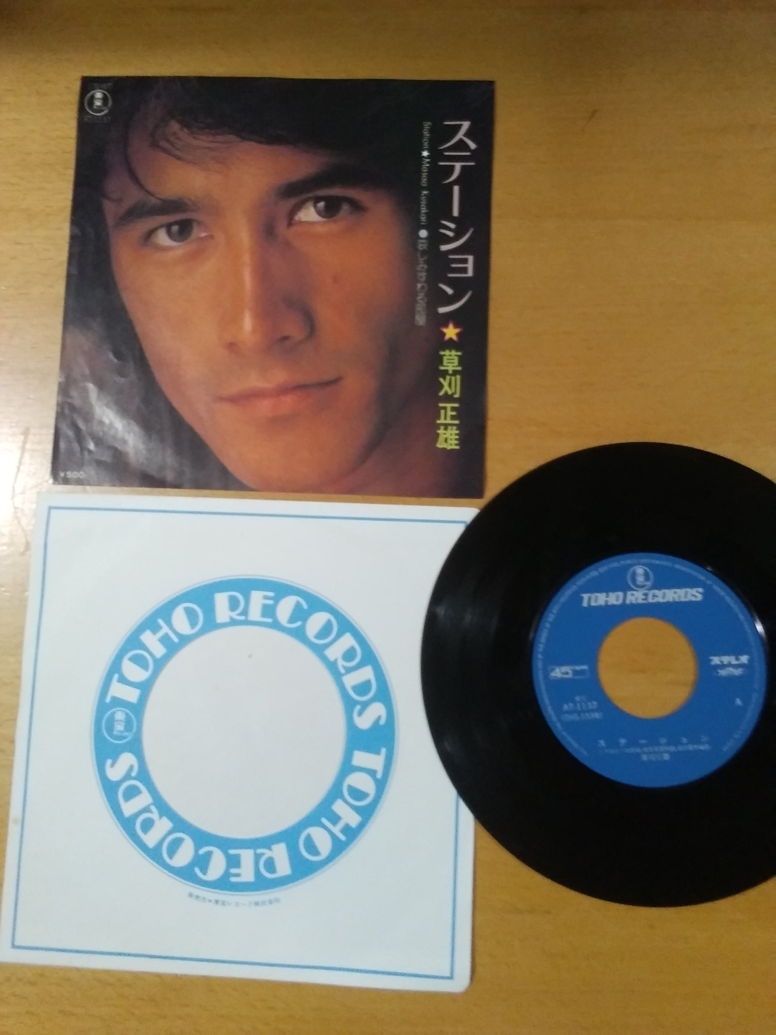 レコード食堂 杉戸町 日本のあまり知られていないレコード会社 レーベル紹介 東宝レコード 70年 東宝 が音楽事業を手掛ける子会社 東宝芸音 設立 当初から 東宝レコード レーベル使用 後に会社名も 東宝レコード に 販売は ビクター音楽 レコード食堂 杉戸町 日本のあまり知られていないレコード会社 レーベル紹介 東宝レコード 70年 東宝 が音楽事業を手掛ける子会社 東宝芸音 設立 当初から 東宝レコード レーベル使用 後に会社名も 東宝レコード に 販売は ビクター音楽