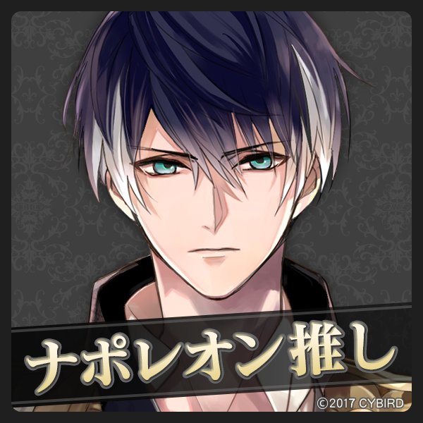 公式】イケメンヴァンパイア(イケヴァン)🦋 على X