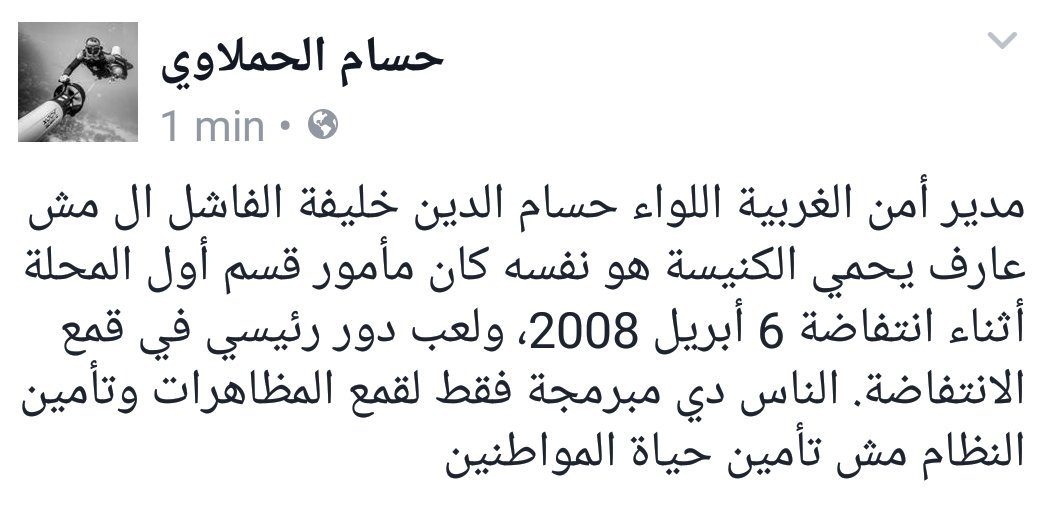 متابعة يومية للثورة المصرية - صفحة 4 C89f7urXsAAg_RC