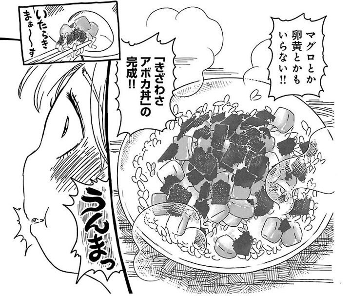 再現料理 花のズボラ飯