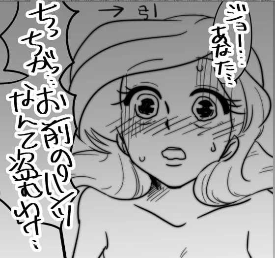 恒例のセリフ改変遊び 