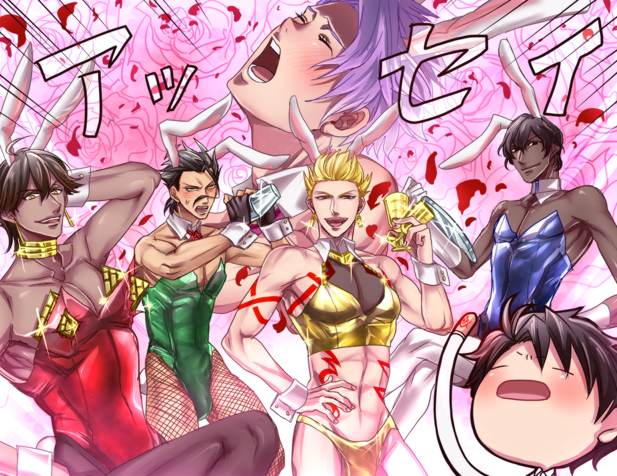 カルデアバニー部 等々の活動記録 Fgo 3ページ目 Togetter