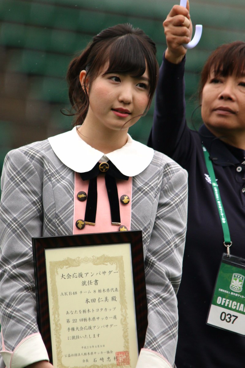 17シーズン 栃木ウーヴァfc 2ページ目 Togetter