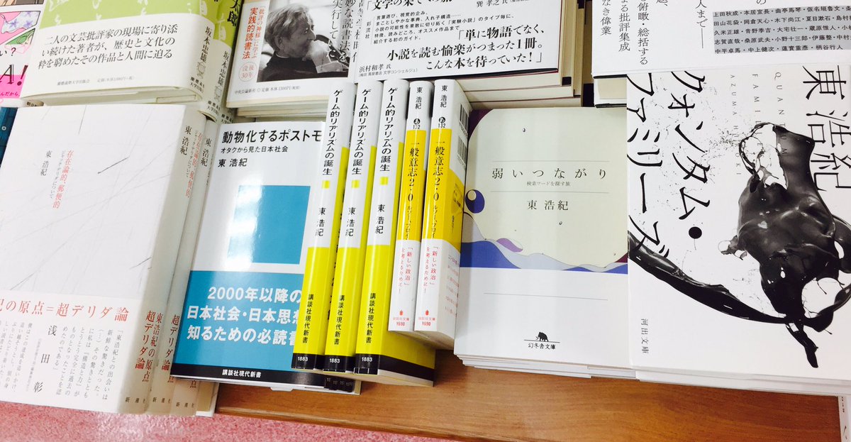 紀伊國屋書店 新宿本店 on X: 