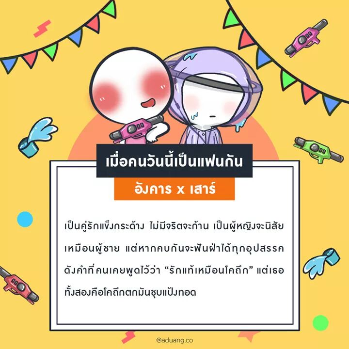 `Λi (ไอย์) tweet media