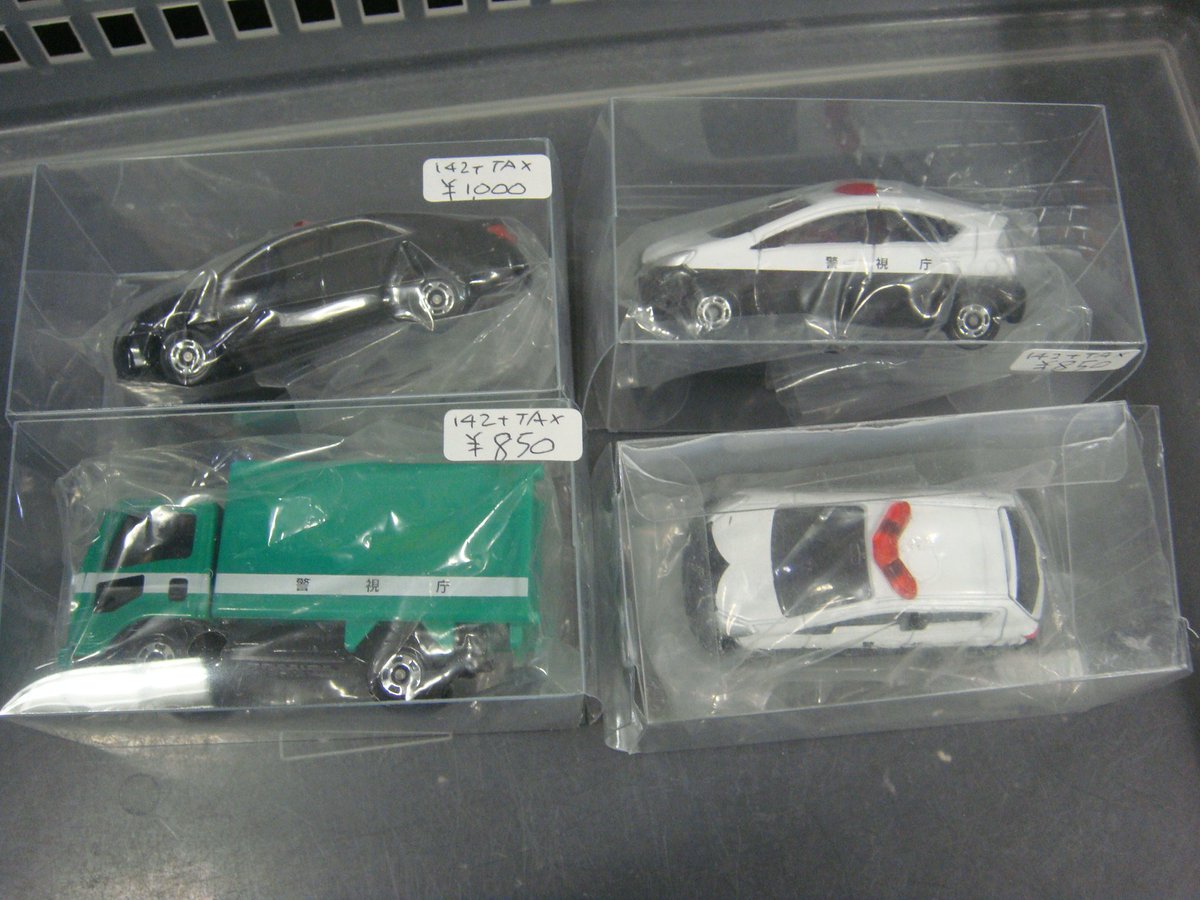 レンタルショーケース Cubestyle A141case入荷 トミカ イオン限定警察 トヨタ アクアパトカー 単品 イオン 警察 ヴィッツ パトカー イオン 警察 エルフトラック イオン 警察 カムリ覆面パトカー コミックトミカex 頭文字d