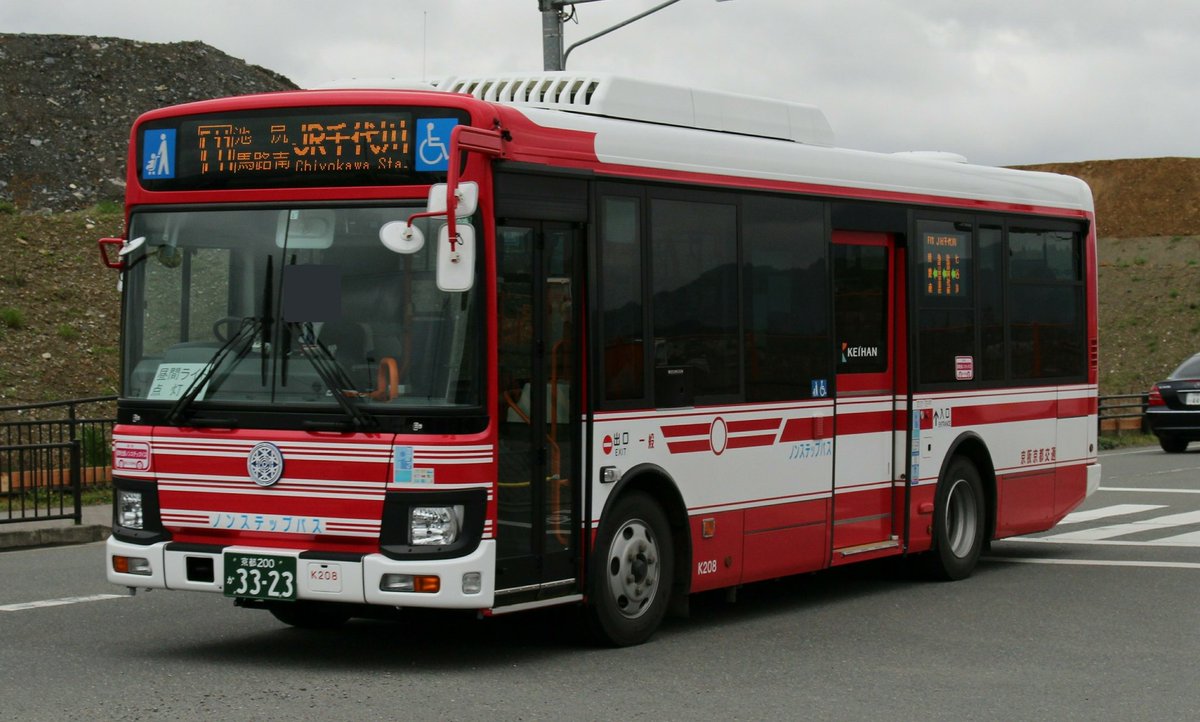嵯峨野ライナー Pa Twitter 4 9 亀岡市ふるさとバス F11系統 K8 夕方は新型krのk8がふるさとバス運用に入っていました 嵯峨野ライナー Pa Twitter 4 9 亀岡市ふるさとバス F11系統 K8 夕方は新型krのk8がふるさとバス運用に入っていました
