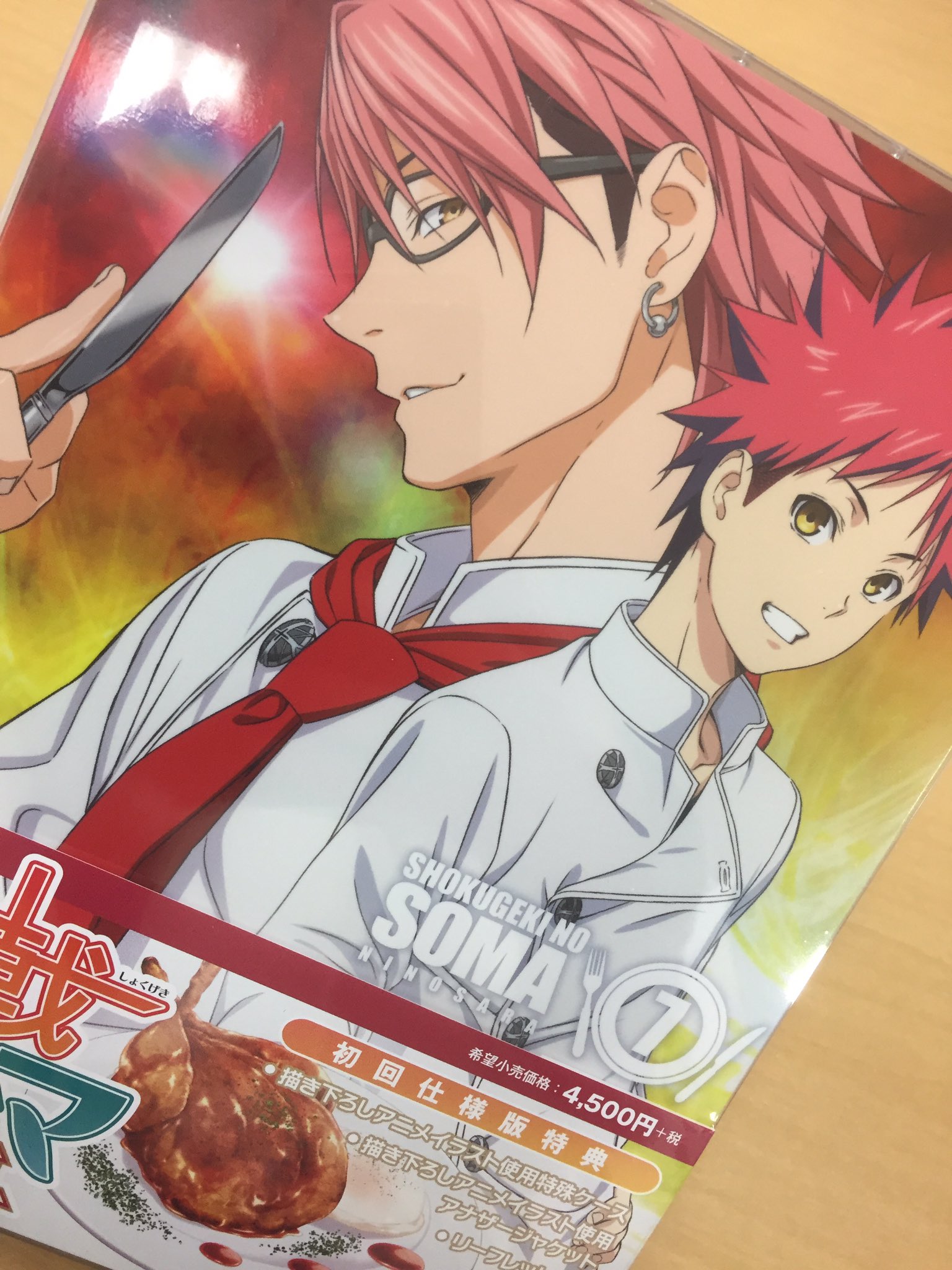 食戟のソーマ Tvアニメ公式 本日はblu Ray第7巻発売日 いよいよ 食戟のソーマ 弐ノ皿 最終巻です まだまだソーマのアニメが見足りないよーという方はぜひ原作コミックスのアニメdvd同梱版をチェック Shokugeki Anime すーじー T Co