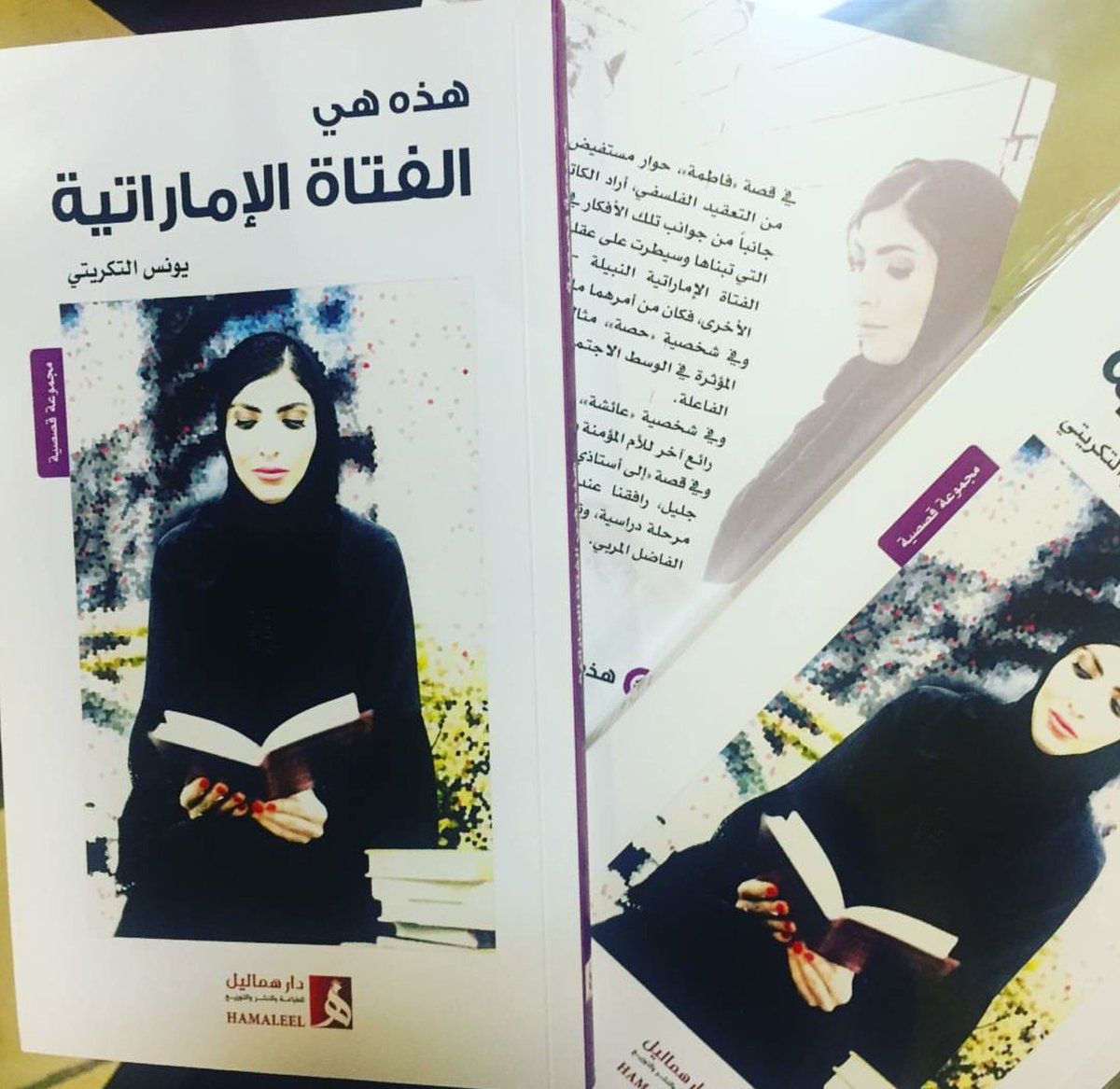 ريان الجدعاني | Riyan Al Jidani tweet media