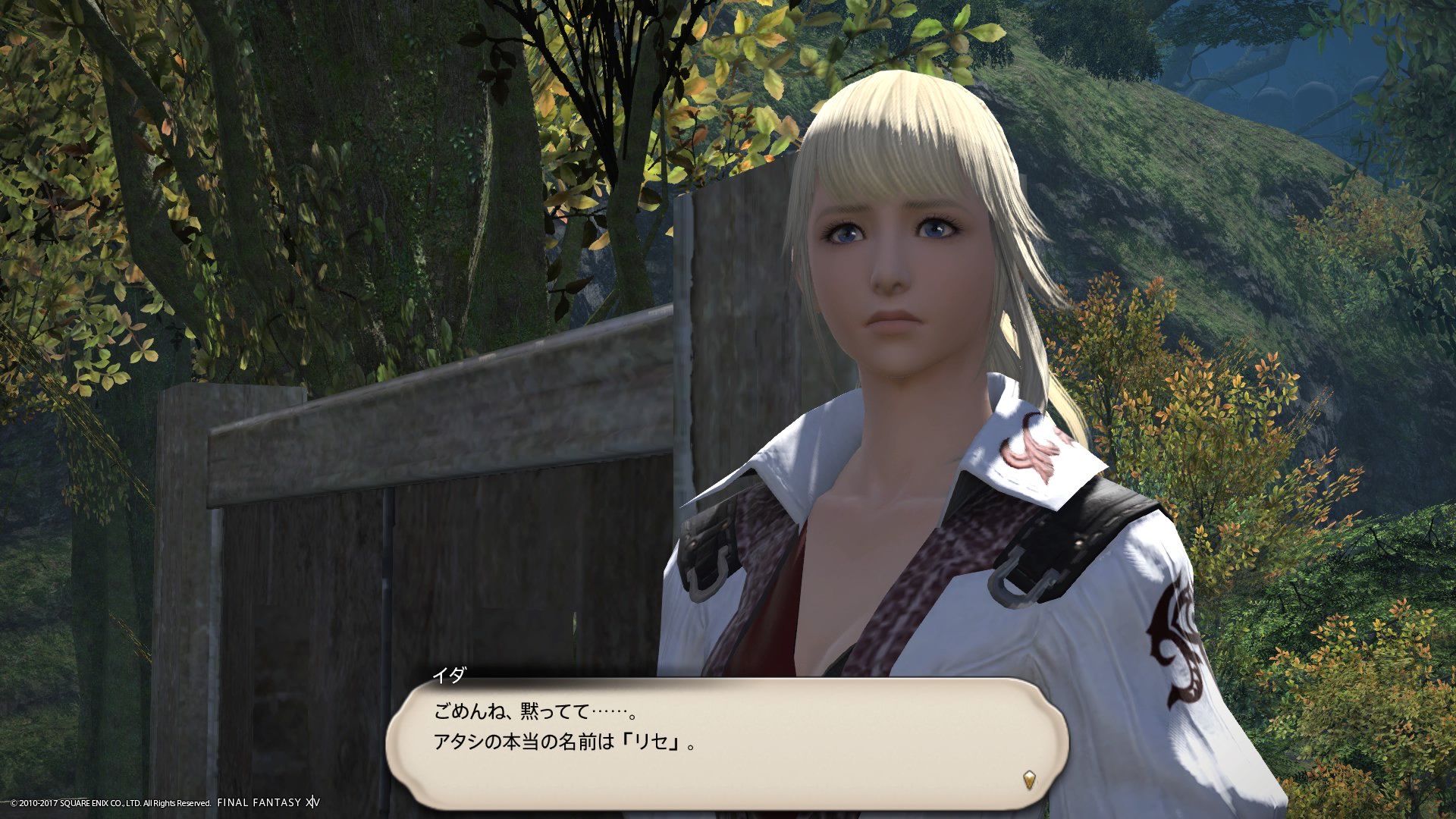 Oreo Milk 日記 パッチ3 56 超ネタバレ注意 Final Fantasy Xiv The Lodestone