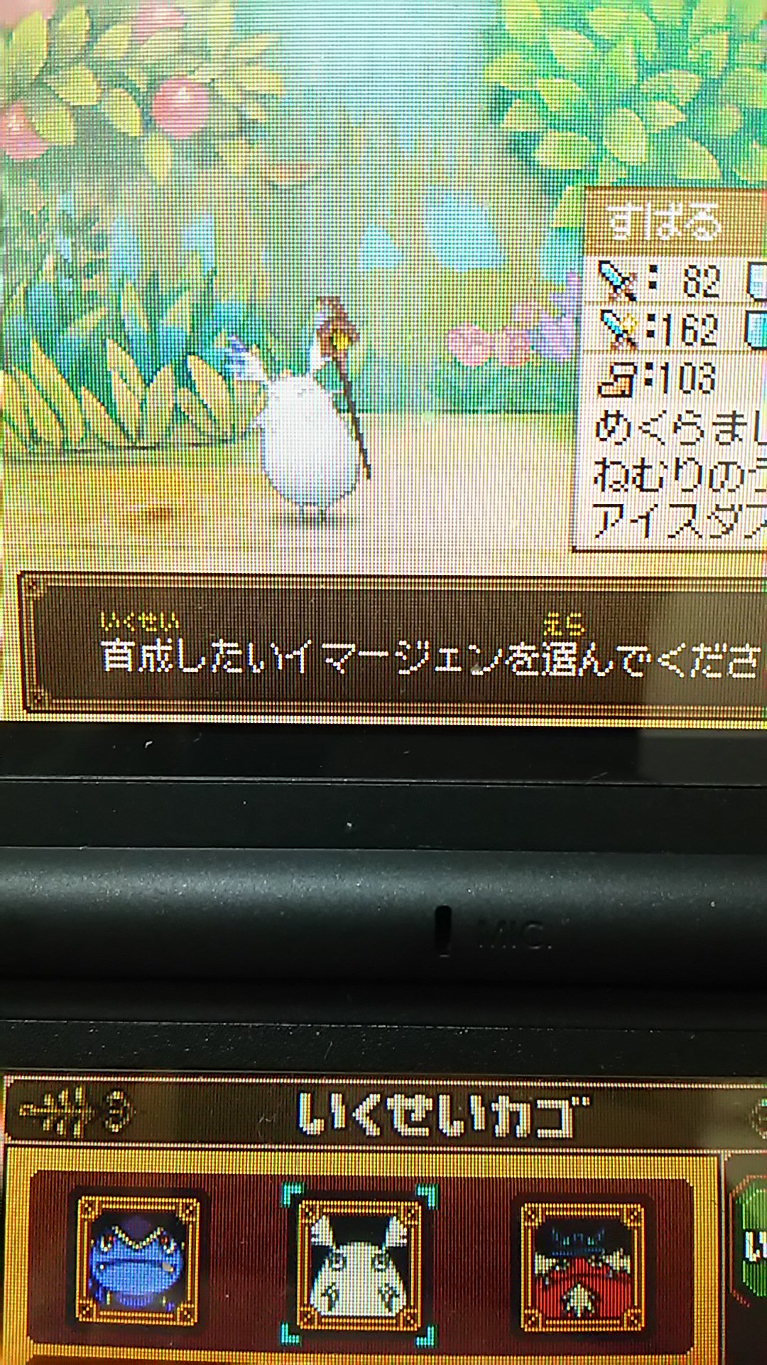 なゆゴリラ 中学生ぶりにやったゲームのキャラがメッチャ可愛くて可愛くて可愛くて可愛くて辛い可愛い 名前はスットコちゃん 可愛い T Co Qizwpn8one Twitter