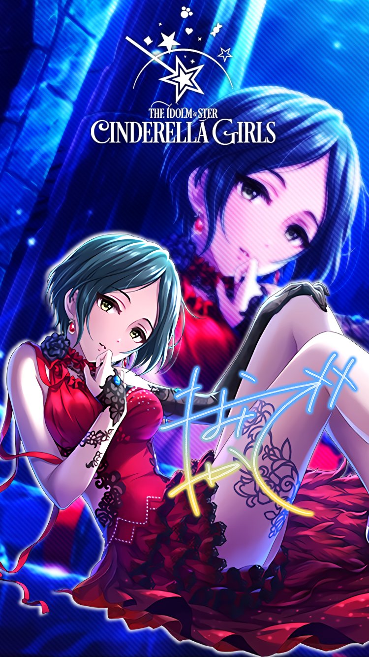 じょにーp Iphone壁紙 エンド オブ ザ ブルー 速水奏 デレステ Iphone壁紙デレステ 速水奏 気に入っていただけたら フォロー Rtお願いします T Co Vbb2tzbzcw Twitter