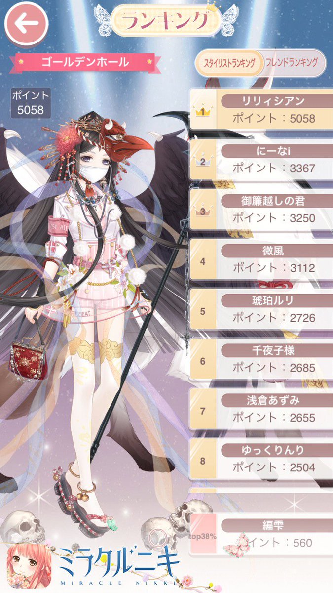 code_errors's tweet image. #ミラクルニキ マーベル大陸の天才スタイリストである私にとって、綺麗な洋服が一番手に入れたいものだ〜 (●'◡'●)ノ