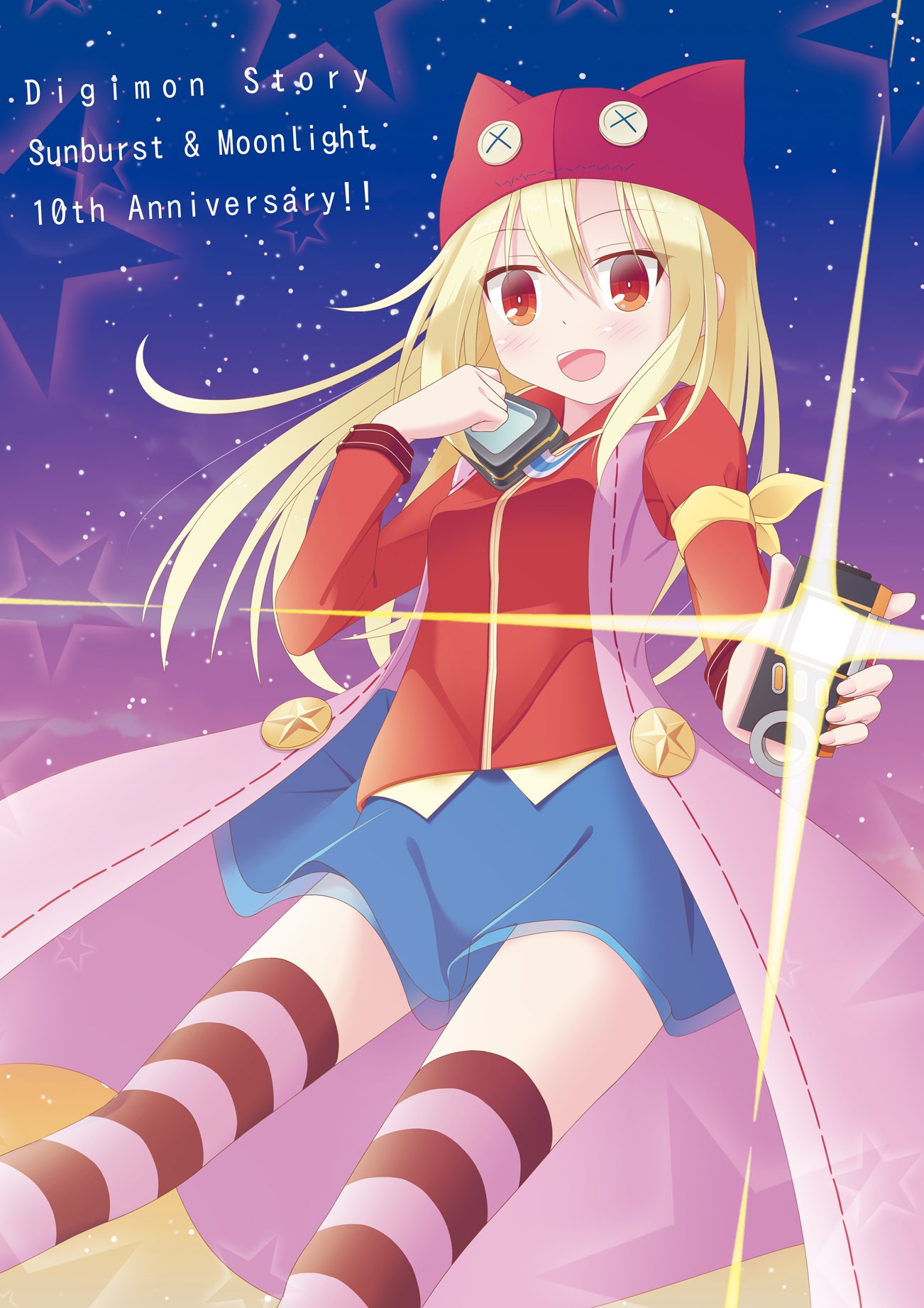 天 Twitter પર デジモンストーリー サンバースト ムーンライトの発売10周年おめでとうございます ということでpixivとtwitterに T Co Heslvrarpd 天 Twitter પર デジモンストーリー サンバースト ムーンライトの発売10周年おめでとうございます ということでpixivとtwitterに T Co Heslvrarpd
