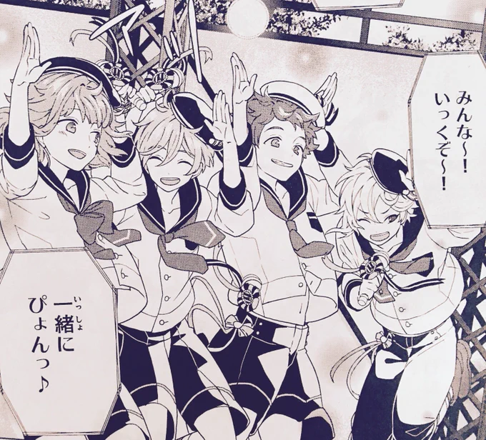 友也くんお誕生日おめでとうございます!🎊1人で写ってる画像なかった…^_^; 